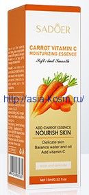 Sadoer Multifunctional Facial Serum with Carrot Seed Oil(81631)