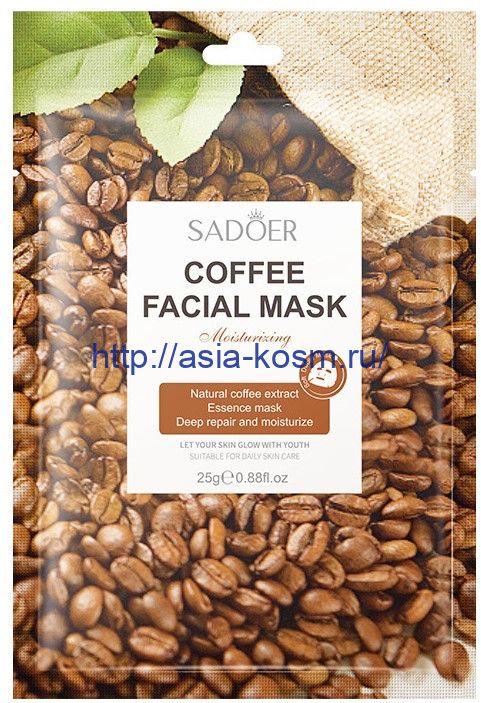 Sadoer toning mask with natural coffee extract(93912)