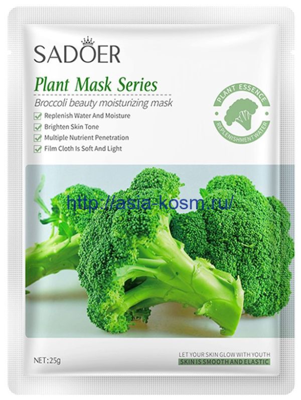 Sadoer Moisturizing Mask with Broccoli Extract(90252)