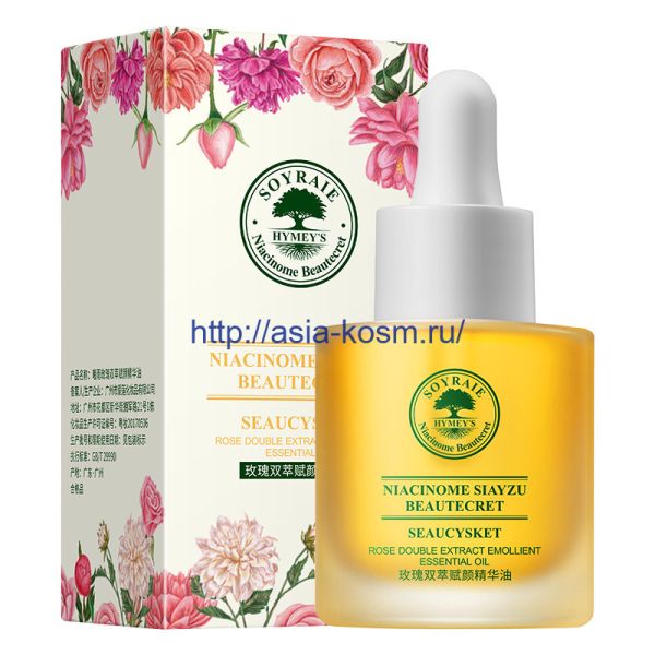 Refreshing essence Soyraie with olive oil and rose extract(78426)