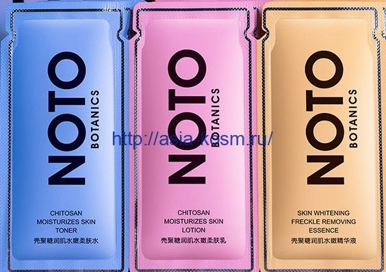 Noto Extra Moisturizing Mini Set with Chitosan(40751)