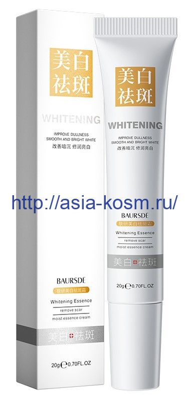 Moisturizing, whitening cream Baursde with niacinamide (80917)