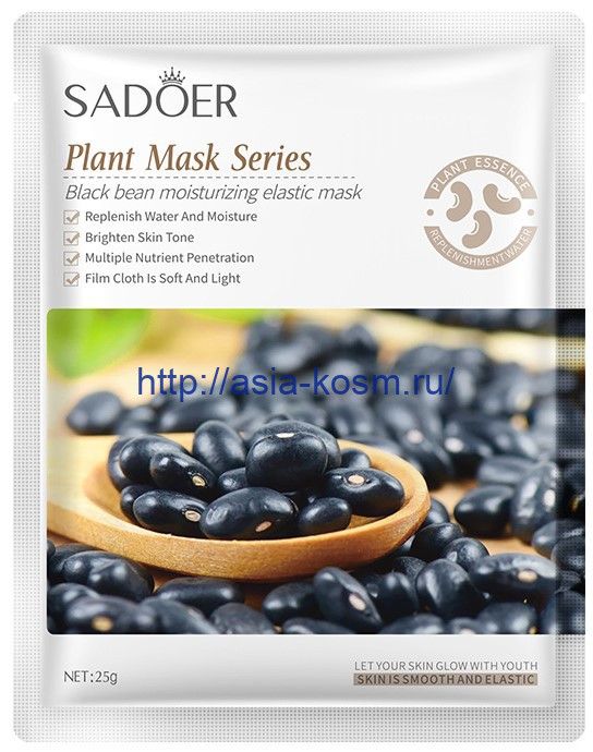 Sadoer Firming Mask with Black Bean Extract(90214)