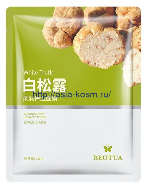 Beotua mask with white truffle - prevention of aging(98067)