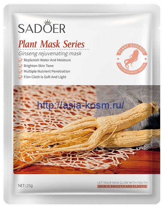 Sadoer extra-moisturizing, rejuvenating mask with ginseng extract (90238)