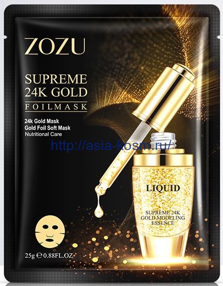 Zozu Revitalizing Mask with Active Gold(18487)