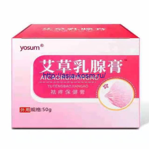 Hanmuyuan pain relief balm for mastopathy(50632)