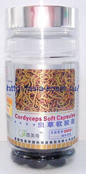 Soft Capsules - Cordyceps. 100 capsules.