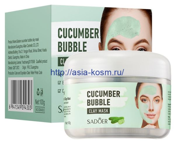 Sadoer Bubble Clay Mask with Cucumber Extract(94303)