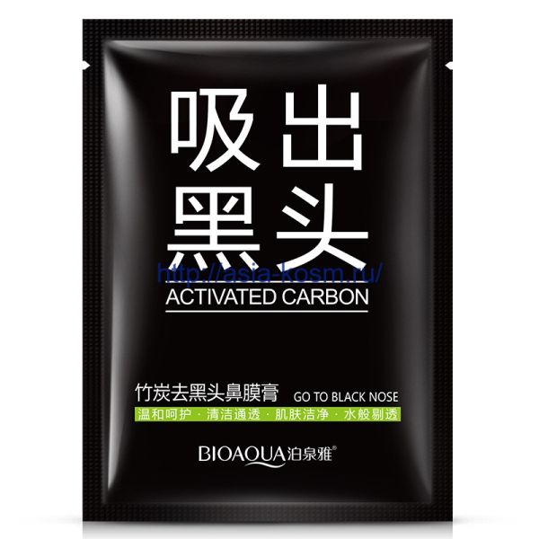 Cream mask “Bioaqua” for removing acne and blackheads with activated carbon (0848).