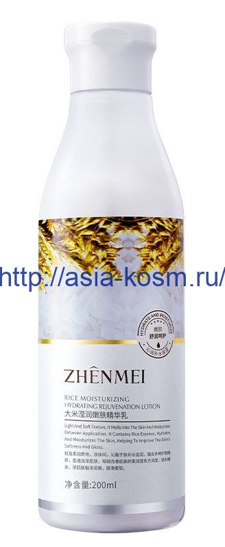 Nourishing cream essence Zhenmei with rice and centella extracts(77986)