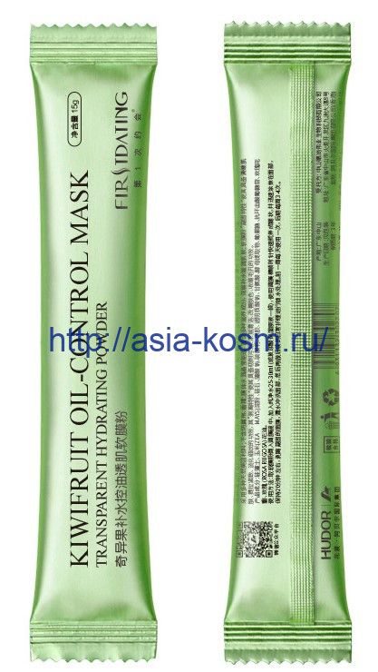 Alginate face mask Hudor with kiwi extract - care for oily, problem skin (02714)