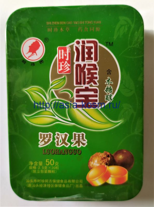 Monk fruit cough drops-Luo han guo han pian