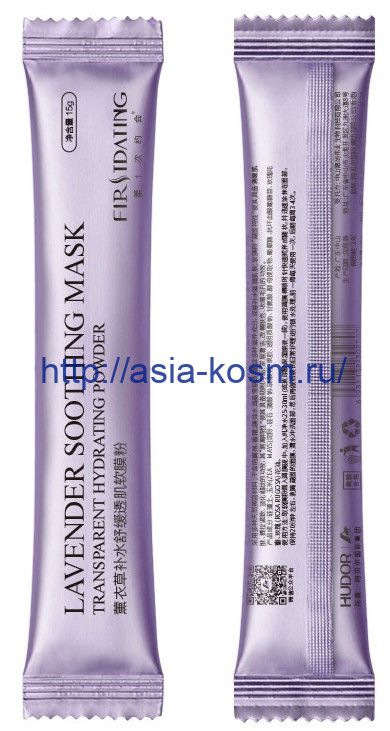 Alginate face mask Hudor with lavender extract-soothing (02721)