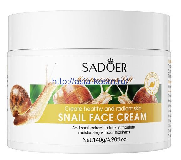 Sadoer anti-aging cream with snail extract(95997)