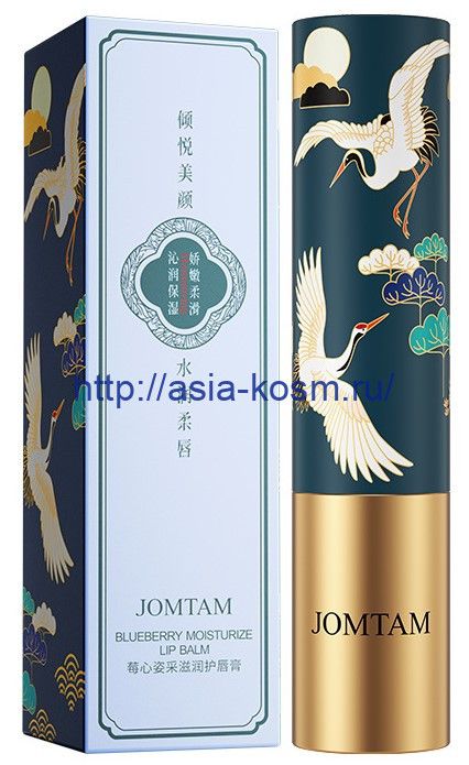 Jomtam Colored Moisturizing Lip Balm – Blueberry(24617)