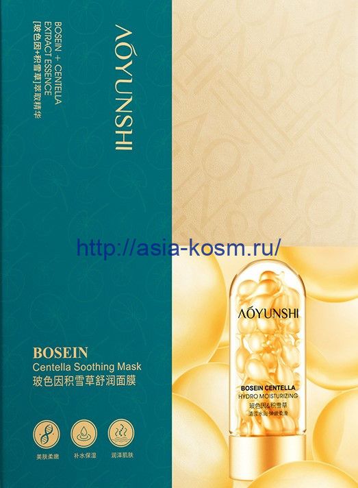 Firming, moisturizing mask Aqyunshi with centella extract concentrate(76675)