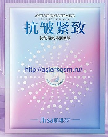 Jlisa regenerating mask with extracts of sea kritmum, licorice, centella, peach (99187)