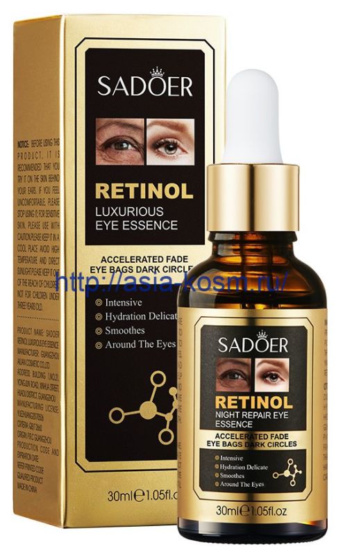 Sadoer Extra-Moisturizing Eye Serum with Retinol and Hyaluronic Acid(94891)