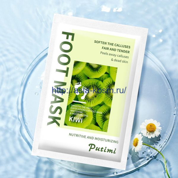 Putimi pedicure socks with kiwi extract.