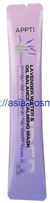 Appti alginate face mask with lavender extract - soothing (66978)