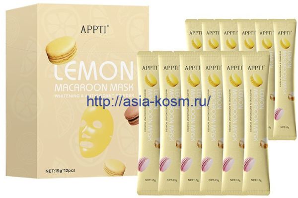 Set of alginate antioxidant masks Appti – extra moisturizing lemon (65520)