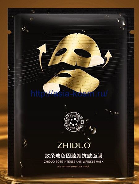 Anti-aging mask Zhiduo with extracts of tomato, purslane and centella - anti-wrinkle(95899)