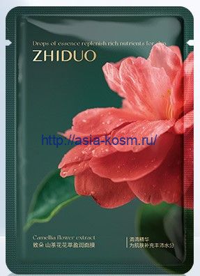 Extra-moisturizing Zhiduo with camellia extract(95530)