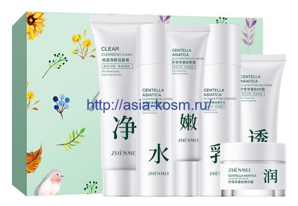 Zhenmei Moisturizing Facial Care Set with Oligopeptides and Centella Extract(94662)