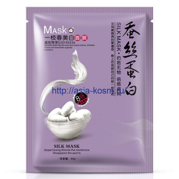 One Spring silk protein mask – rejuvenation + whitening (9314)