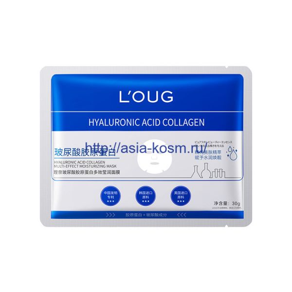 Loug Multi-Effective Collagen Mask with Hyaluronic Acid(90603)