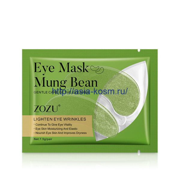 Zozu eye patches with mung bean extract (10191)