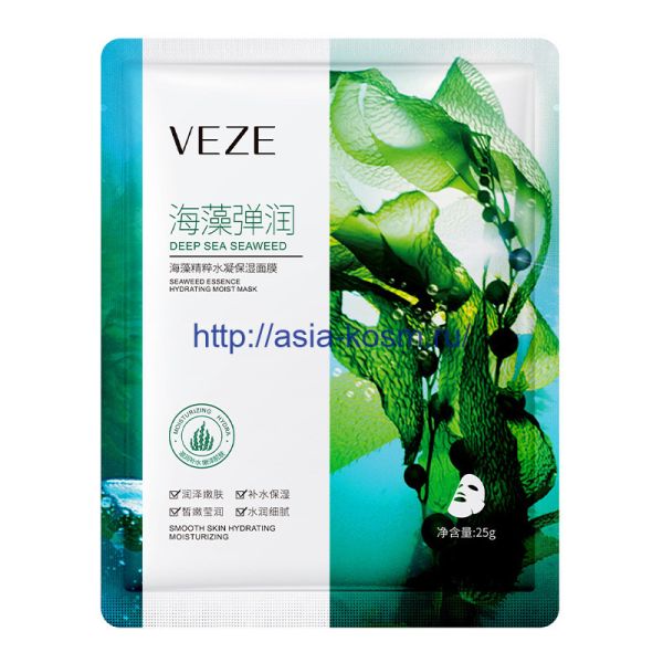 Veze Extra Hydrating Mask with Seaweed and Aloe Serum(81136)