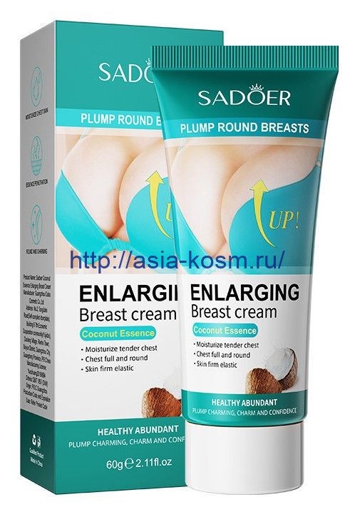 Sadoer cream for strengthening and lifting breasts with coconut extract (31868)