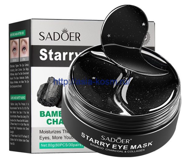 Moisturizing patches Sadoer with bamboo charcoal extract “Starry Sky” (93981)