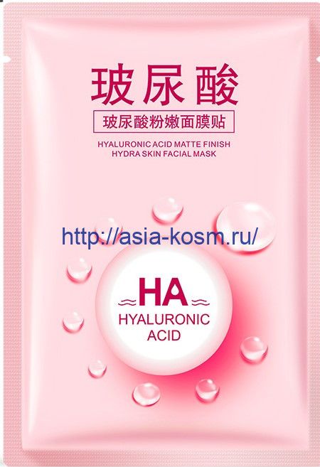 One Spring Smoothing Mask with Hyaluronic Acid and Pearl Powder (1165)