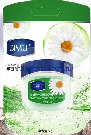 Simu lip balm with Vaseline and chamomile (45077)