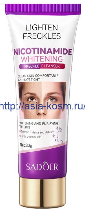 Whitening foam Sadoer with nicotinamide and hyaluronic acid against pigmentation(45286)