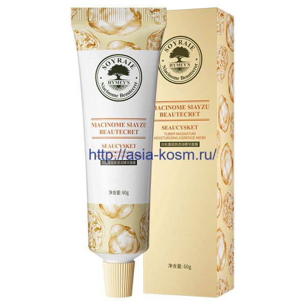 Rejuvenating, cleansing mask Soyraie with white truffle extract(78556)