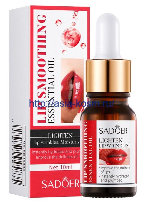 Sadoer Extra Moisturizing Lip Oil(45835)