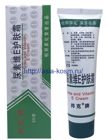 Moisturizing and healing cream for hands and feet with urea and Vitamin E