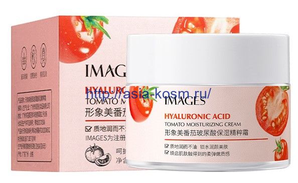 Moisturizing cream Images with hyaluronic acid and tomato (00522)