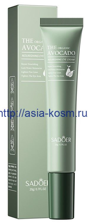 Sadoer Nourishing Eye Cream with Avocado Extract(44937)