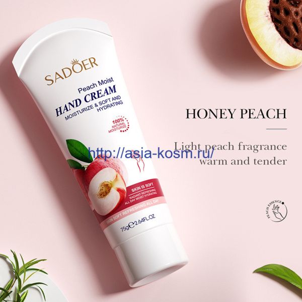 Sadoer Toning Hand Cream with Peach Extract(95591)