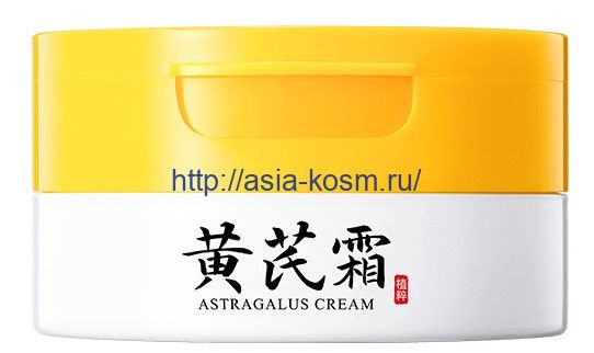 Anti-inflammatory, whitening cream Baizton with astragalus(88715)