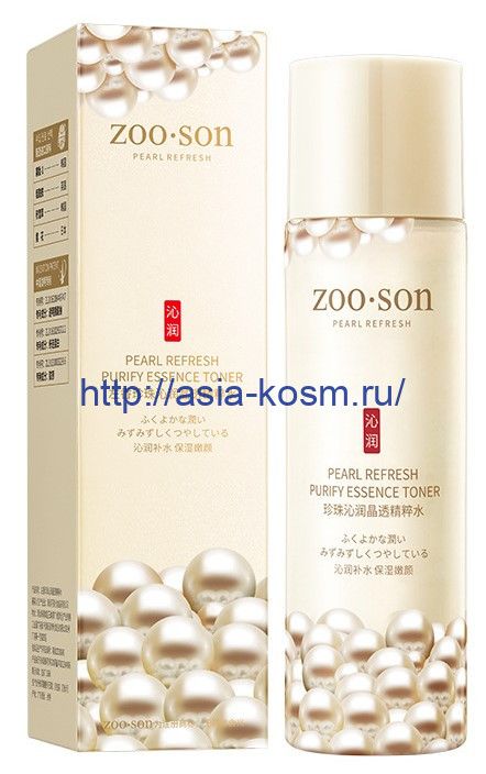 Deeply moisturizing lotion Zoo-son with natural pearls(49291)