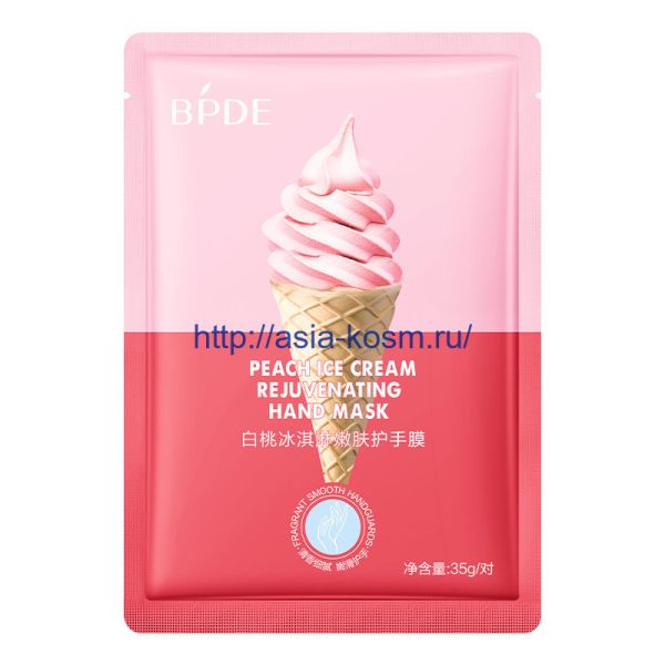 Exfoliating, moisturizing BPDE hand mask with peach ice cream(78228)