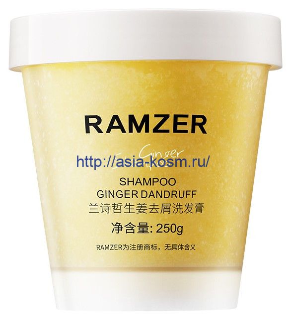 Ramzen Anti-Dandruff Sea Salt Cleansing Shampoo(31752)