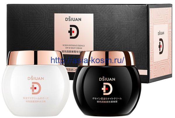 Set of Dsiuan collagen creams day + night - intensive care (91555)