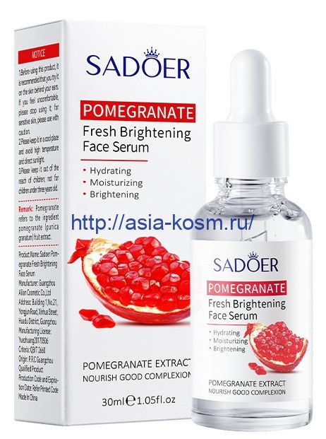 Sadoer Anti-aging Serum with Pomegranate Extract and Hyaluronic Acid(96017)